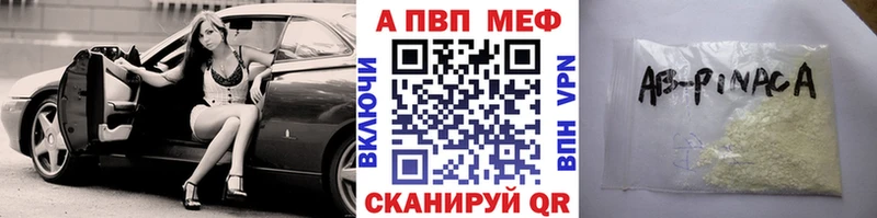 где можно купить наркотик  Протвино  APVP СК КРИС 