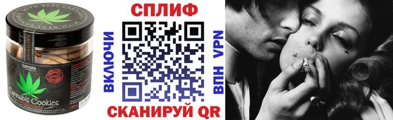 где продают наркотики Протвино Печенье с ТГК конопля