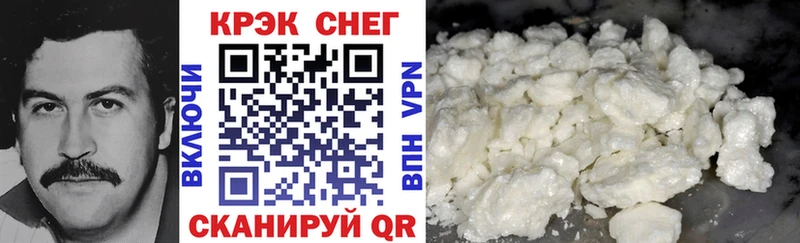 COCAIN 99% маркетплейс формула Протвино