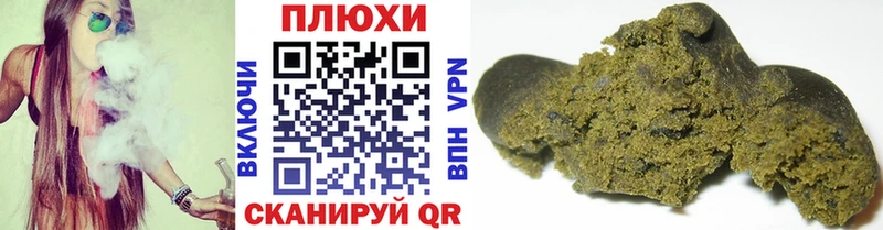 ГАШ Ice-O-Lator  Протвино 