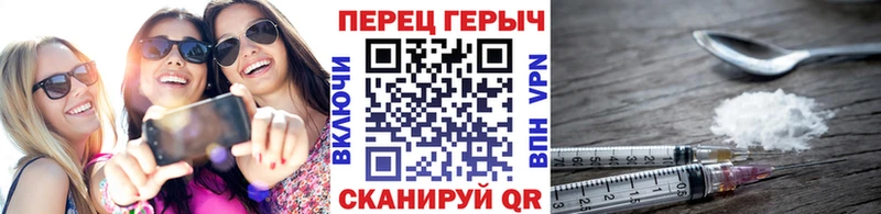 ГЕРОИН герыч  Протвино 