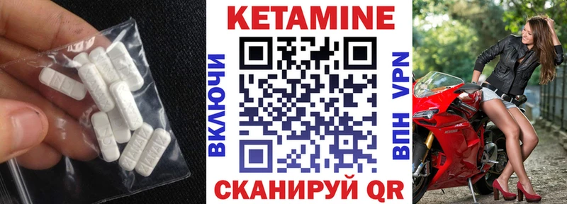 гидра   Протвино  КЕТАМИН ketamine  даркнет сайт 