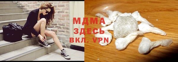 мефедрон Алексин