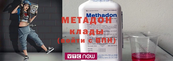 мефедрон Алексин