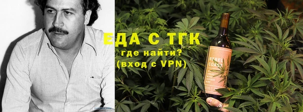 молекула духа Абинск