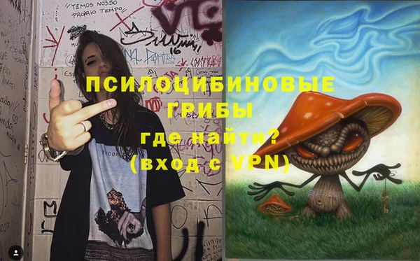 мефедрон Алексин