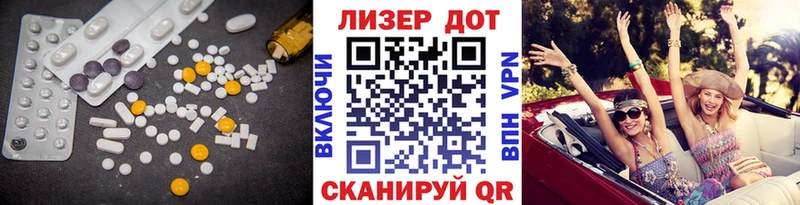 ЛСД экстази ecstasy Протвино