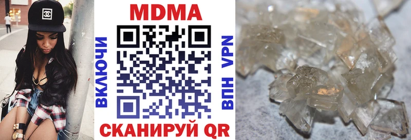 MDMA молли  Протвино 