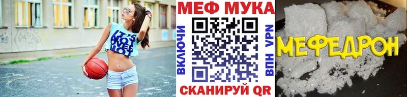 kraken вход  Протвино  Мефедрон mephedrone 