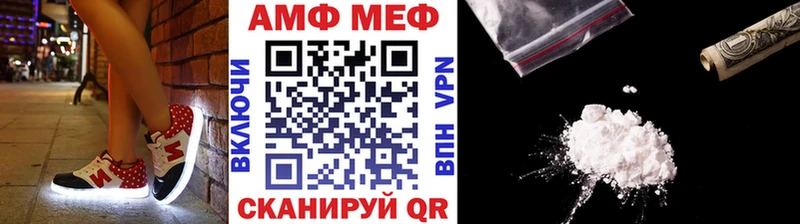 как найти   Протвино  Метамфетамин пудра 