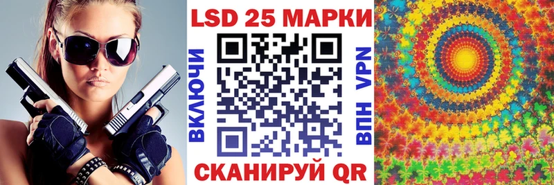 Наркотические марки 1,5мг  darknet наркотические препараты  Протвино 