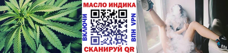 купить  сайты  Протвино  Дистиллят ТГК вейп 