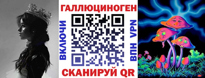 купить цена Протвино Галлюциногенные грибы Cubensis